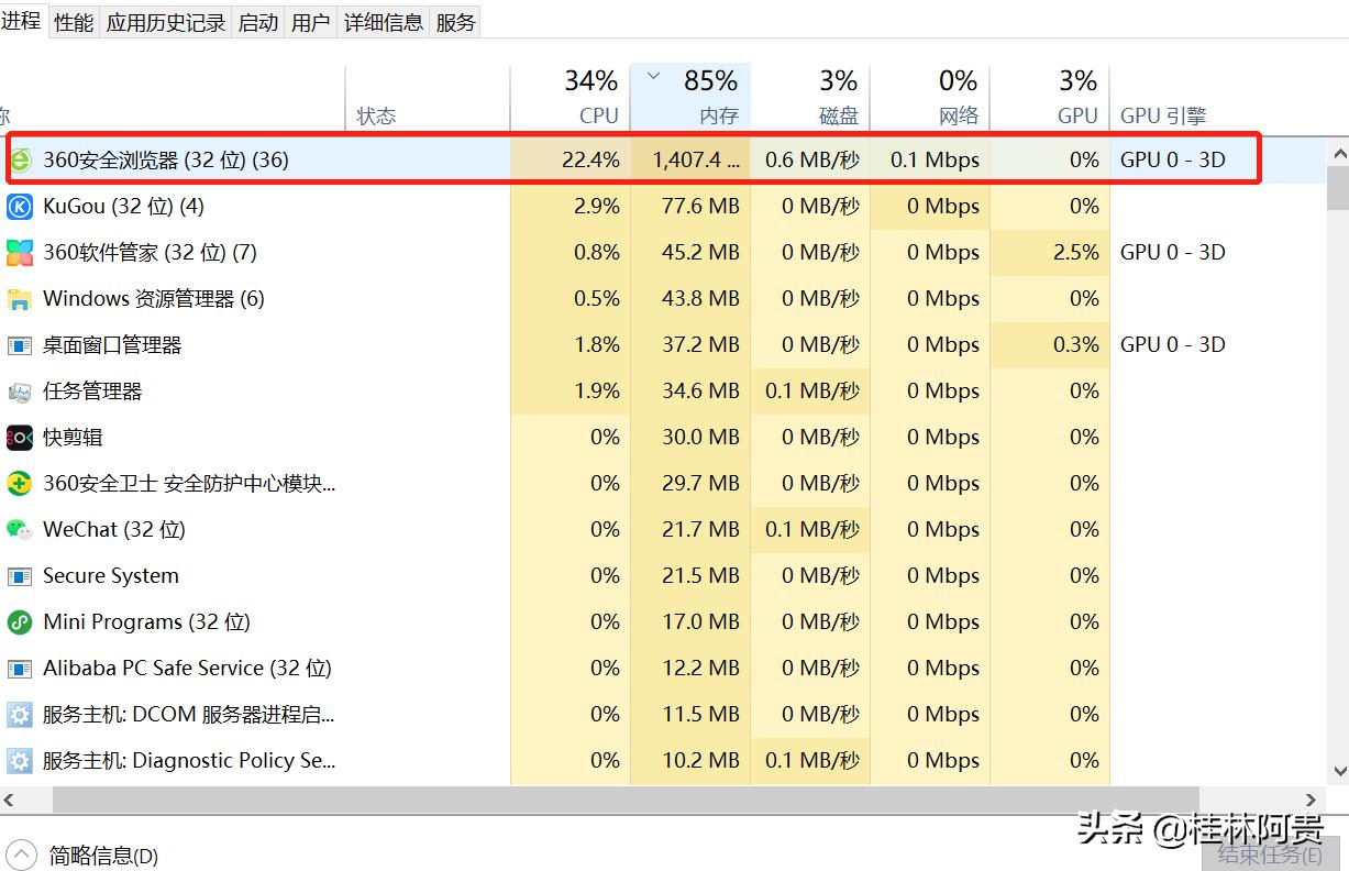 电脑内存不够电脑内存不够用怎么扩大