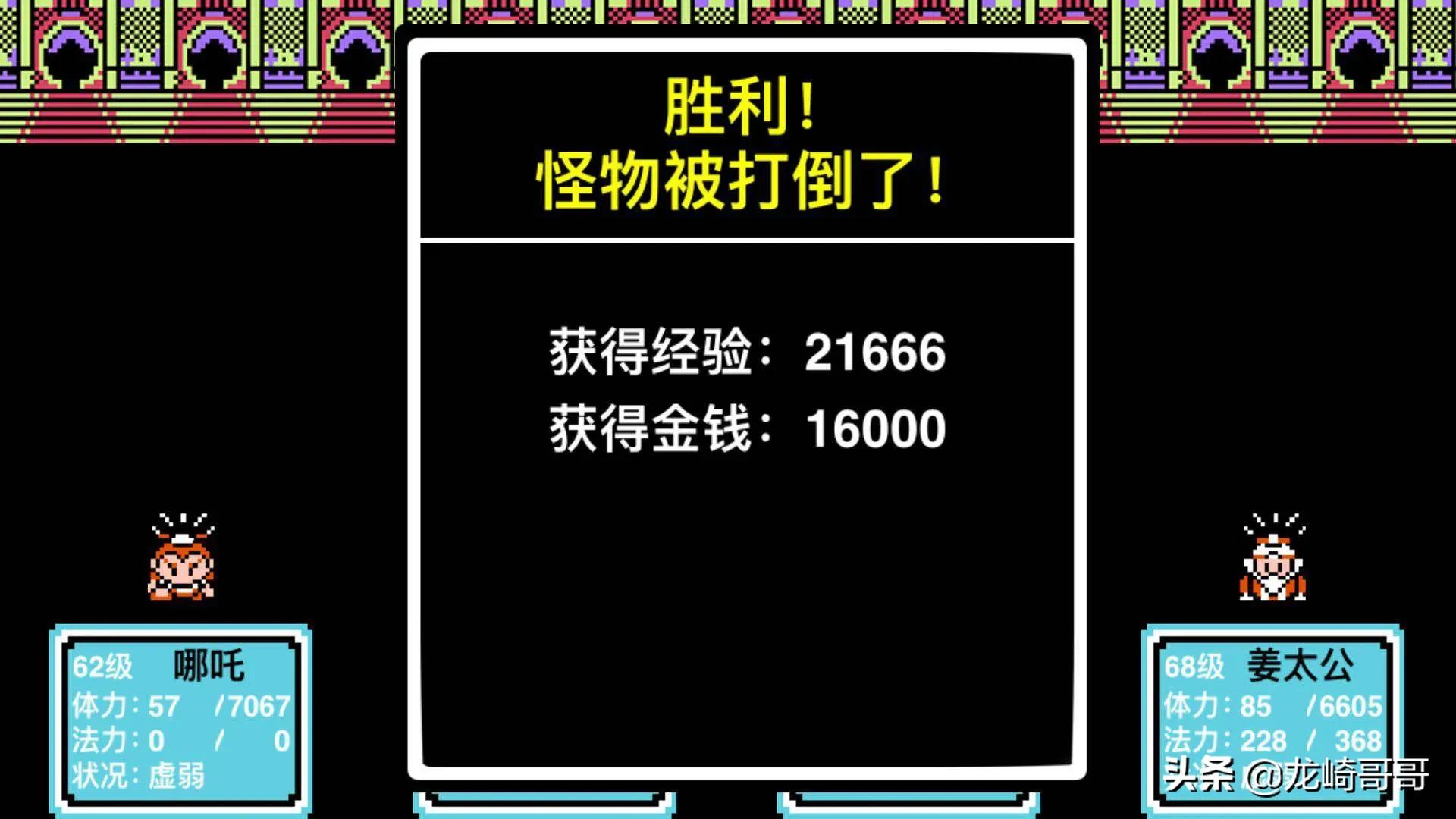 [游戏游戏游戏]关于游戏的词语都有什么？