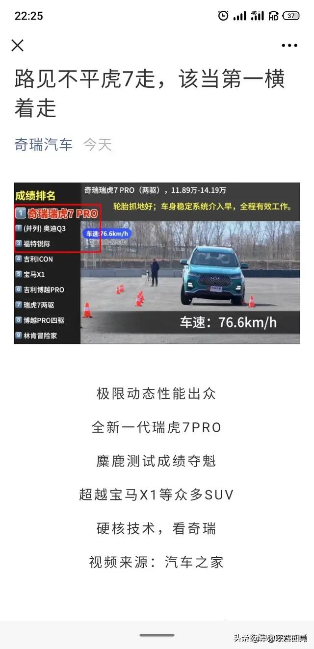 十万左右7座汽车报价,十万左右7座汽车报价及图片