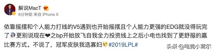 LPL赛区EDG战队最G骚操作诞生了！男粉丝强吻Iboy，Scout偷笑默许：真好看！你怎么看？