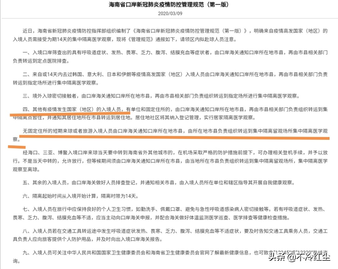 海南海外生活视频，海南岛生活视频