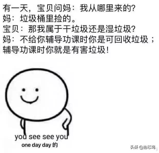 有些人有些事的文案？：有些人有些事