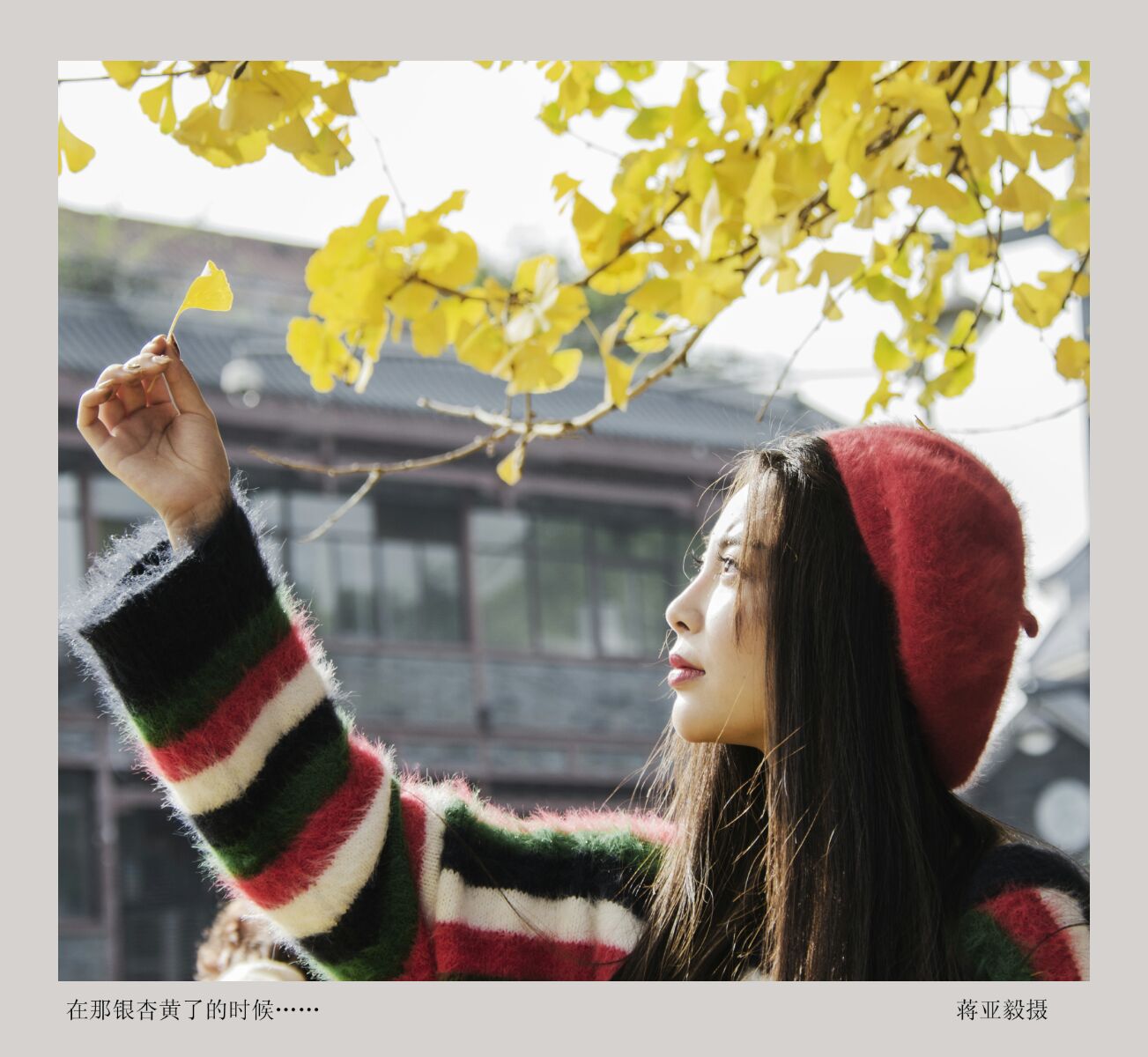 [秋天有什么]秋天的事物都有哪些？