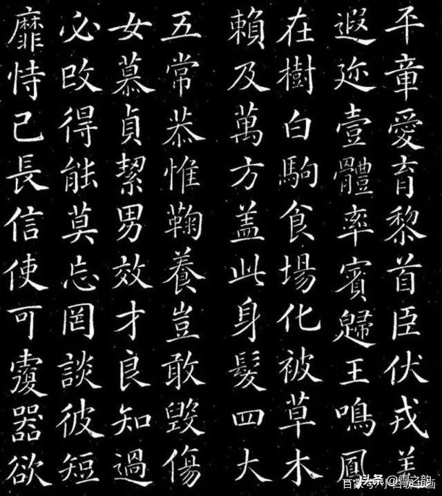 楷书字体形象描写