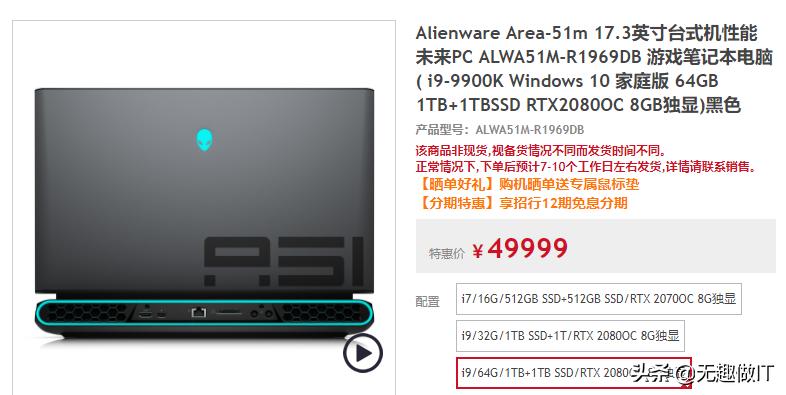 直播app开发预算