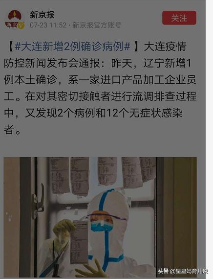 大连市旅游有什么注意的事项