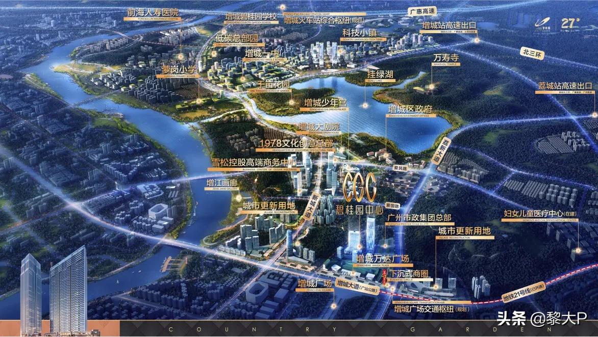 广州市高楼层租房多少钱 广州市高楼层租房多少钱