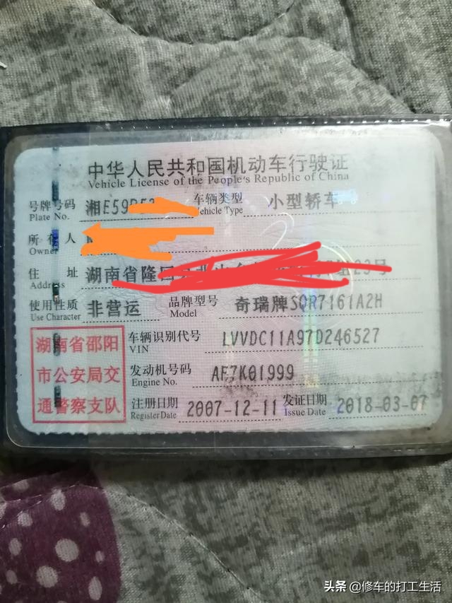 二手车可以买吗