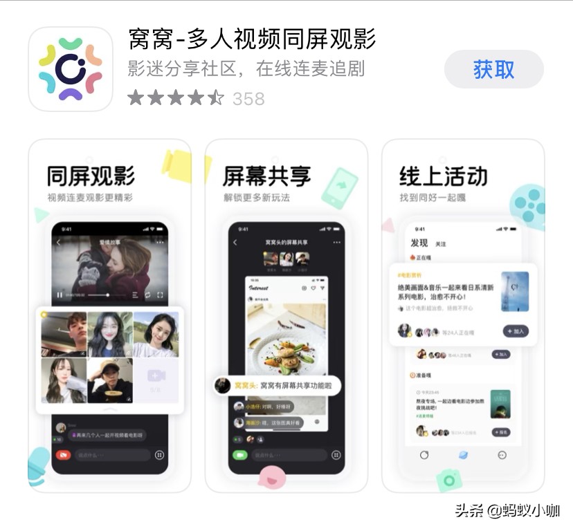 开发app的英语作文