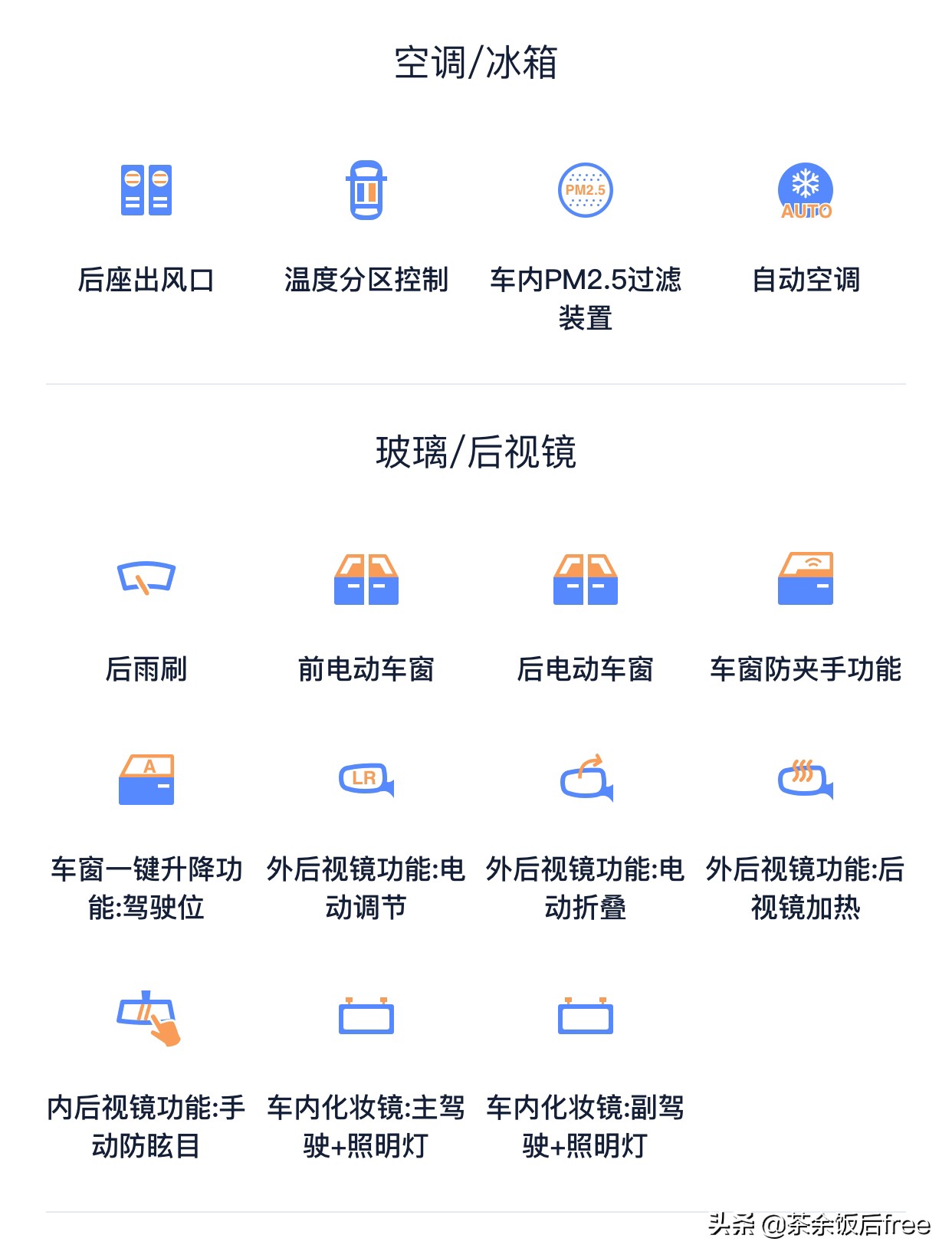 优秀动力汽车品牌排行榜，优秀动力汽车品牌排行榜最新