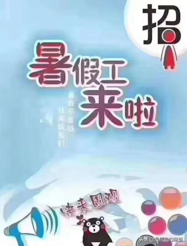 大学生暑假送外卖怎么样？：暑假送外卖月入过万