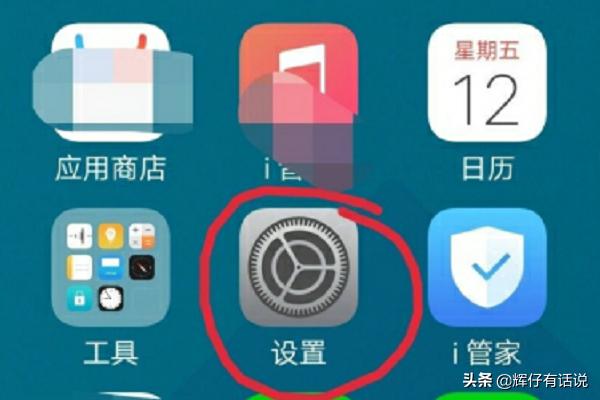 vivo手机如何设置勿扰模式（游戏勿扰）？