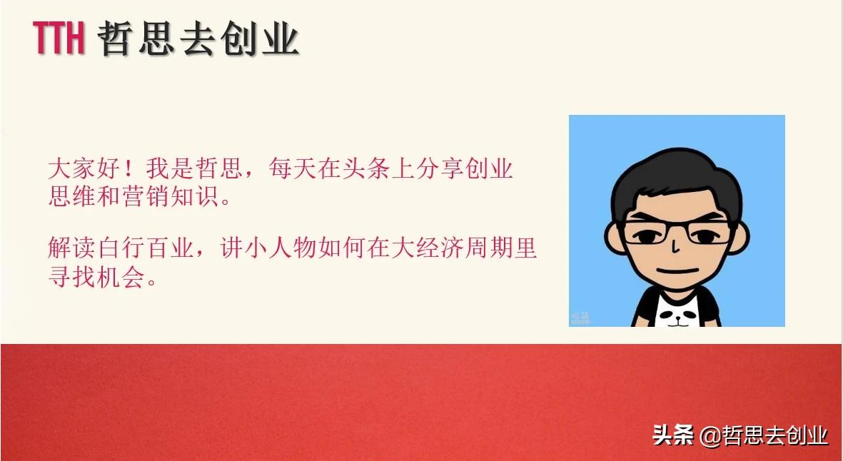 价格战打到了电影圈