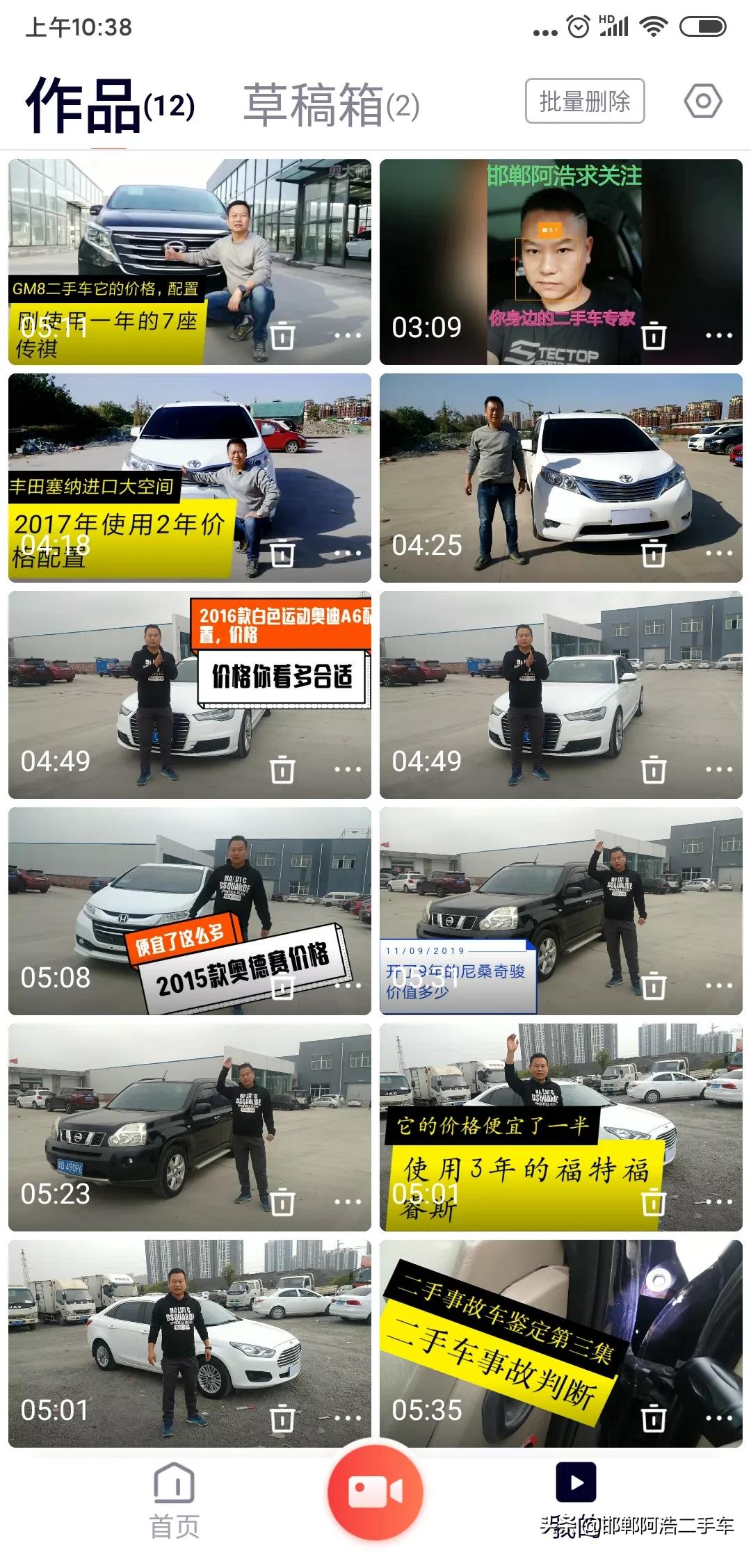 三菱二手车
