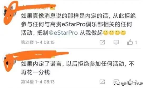 天津狂人俱乐部怎么样