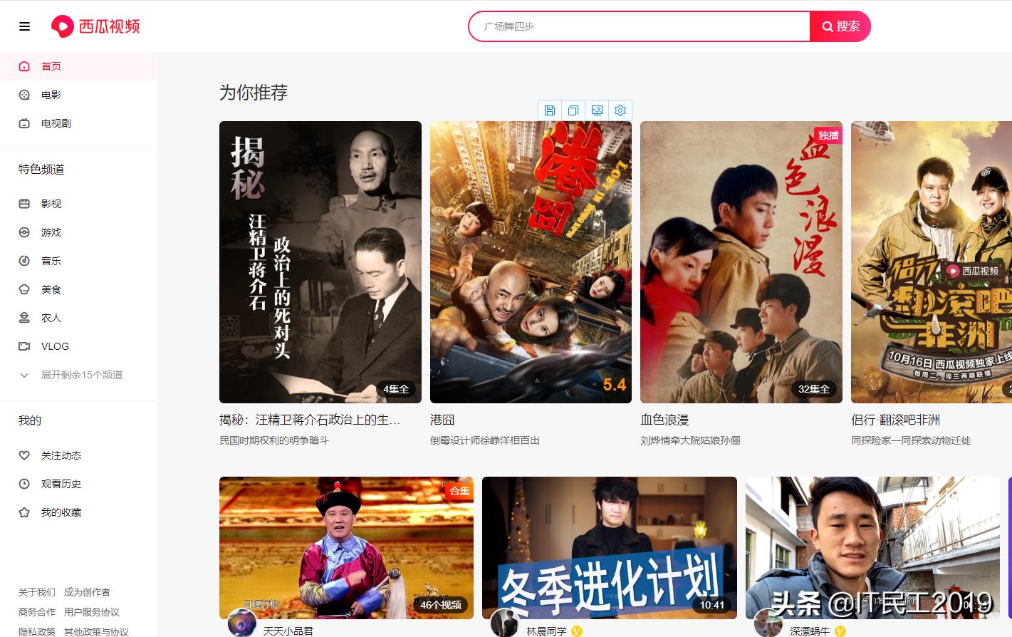 免费搭建网站真的好吗