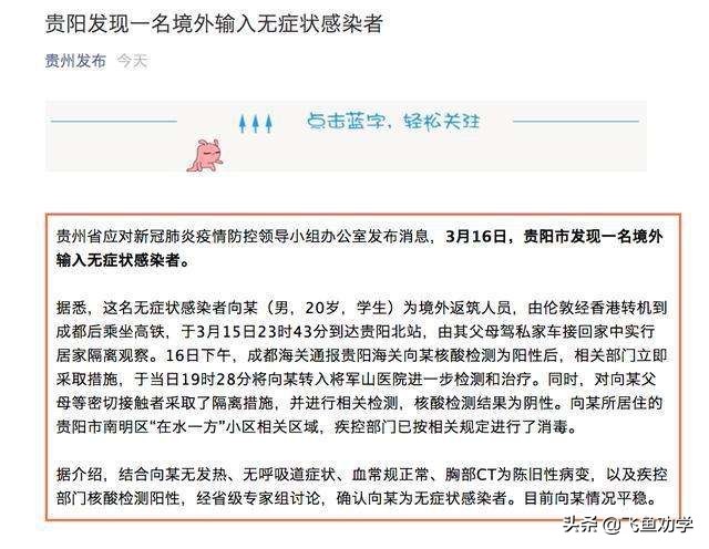 贵州人海外生活怎么样，贵州人海外生活怎么样啊