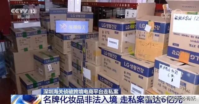 深圳美妆店好物
