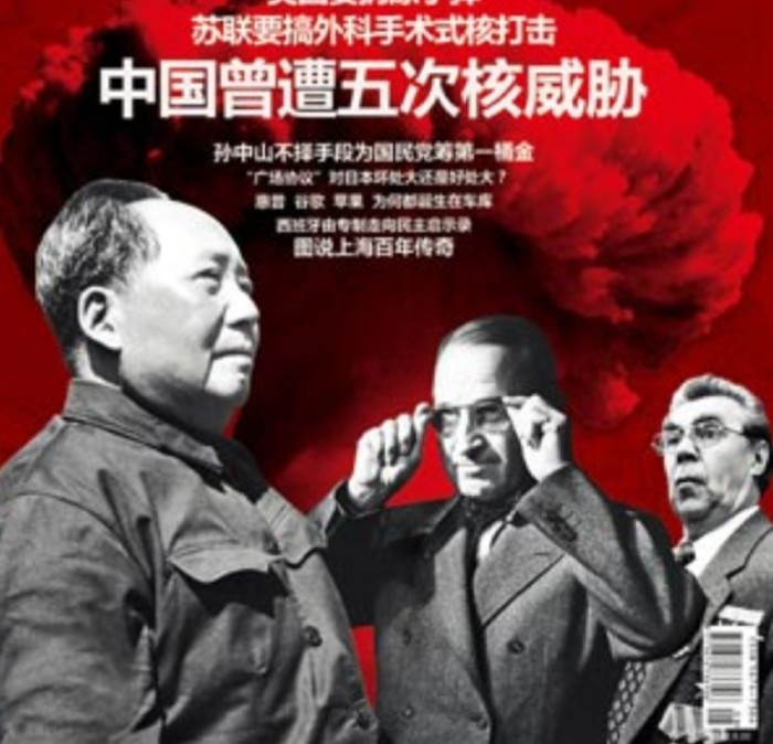 美国试射核导弹（抗美援朝战争如果美军使用原子弹会怎么样？）