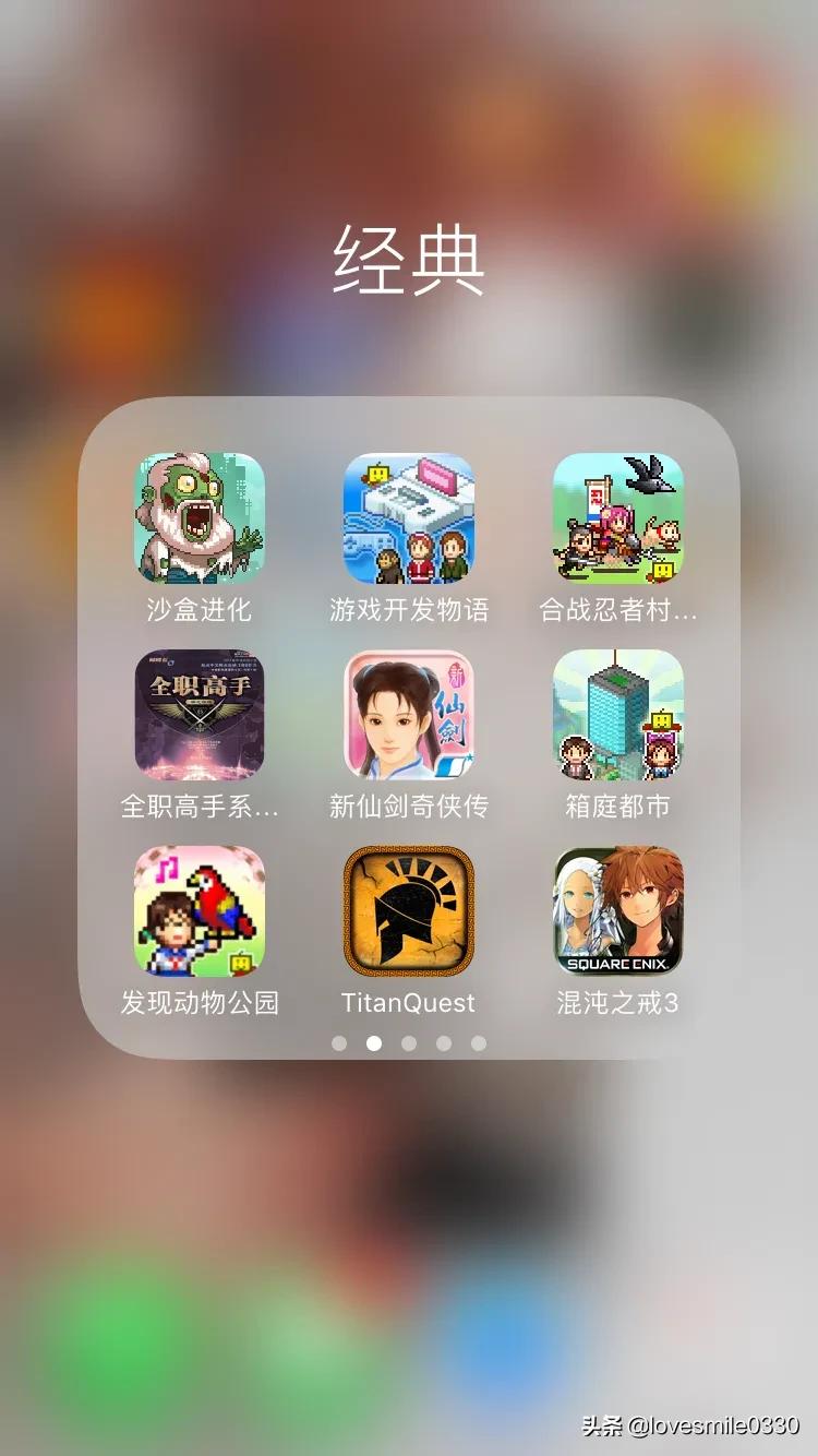 你用苹果手机最经常玩的游戏是哪款？