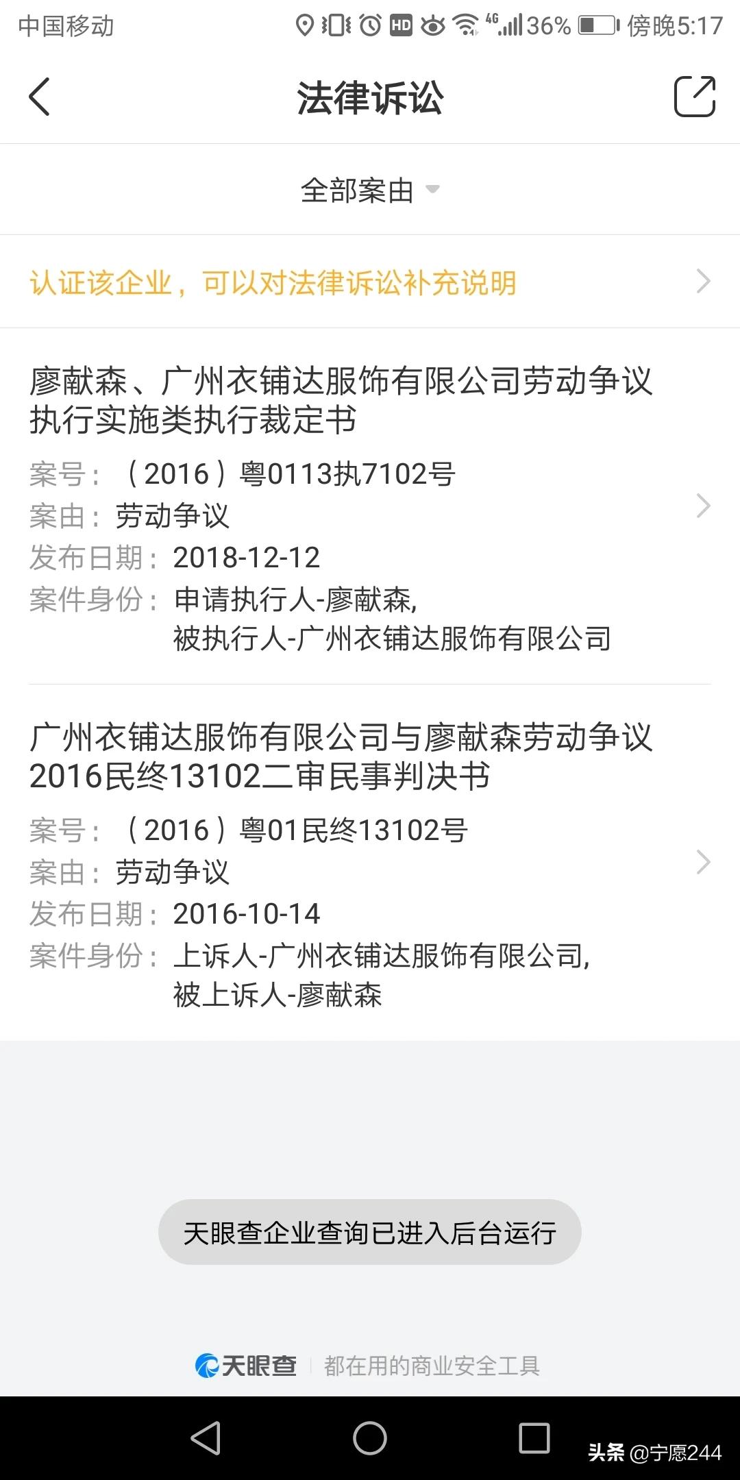 深圳市爱美服饰厂怎么样