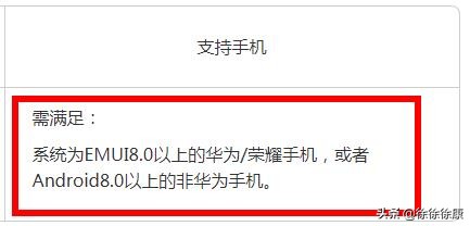app怎么开发投屏功能