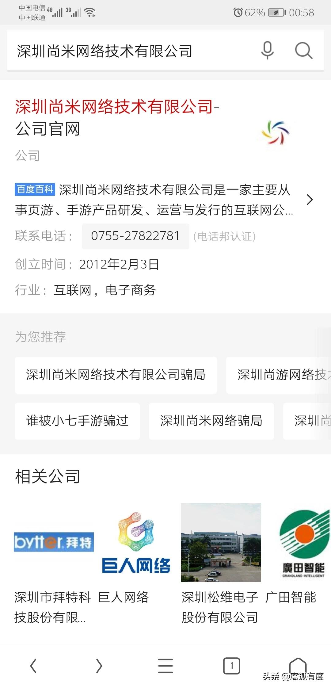 游戏运营有前途吗，做游戏运营有前途吗？