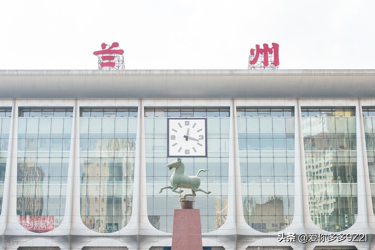 兰州西为什么是榆中？