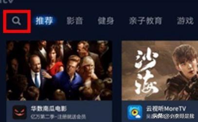 腾讯云如何搭建网站链接