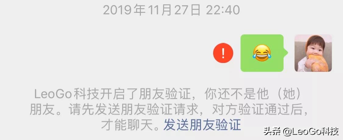 申请恢复原来的微信？：如何找回微信