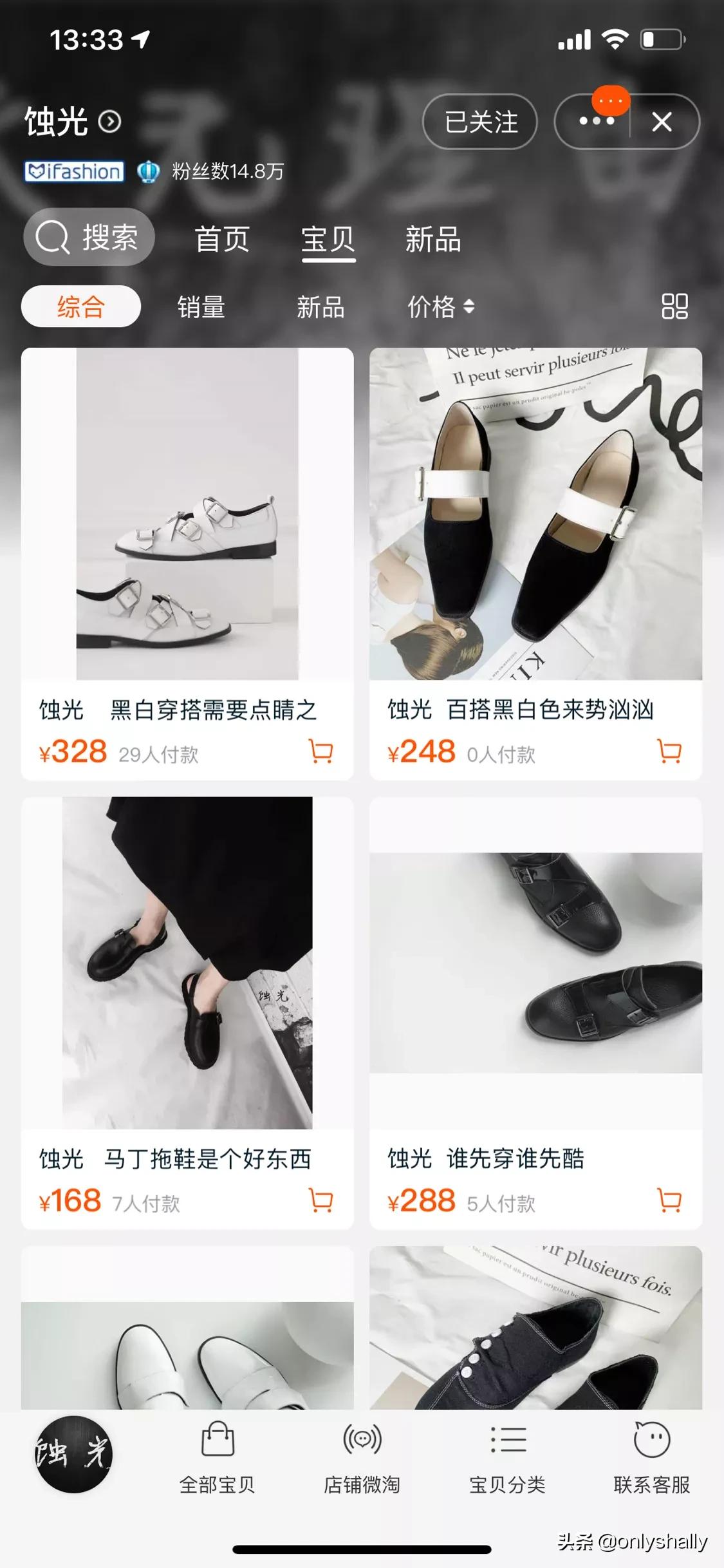 500的板鞋哪个性价比高?:板鞋推荐 500的板鞋哪个性价比高?:板鞋推荐