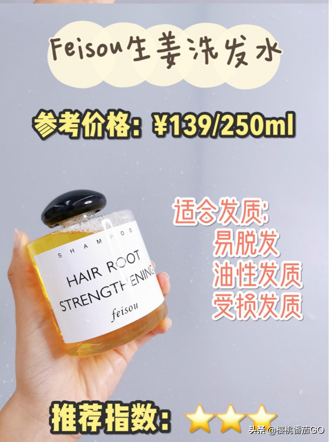 最好用的洗发水(洗发水什么牌子好用味道好闻?) 最好用的洗发水(洗发水什么牌子好用味道好闻?)