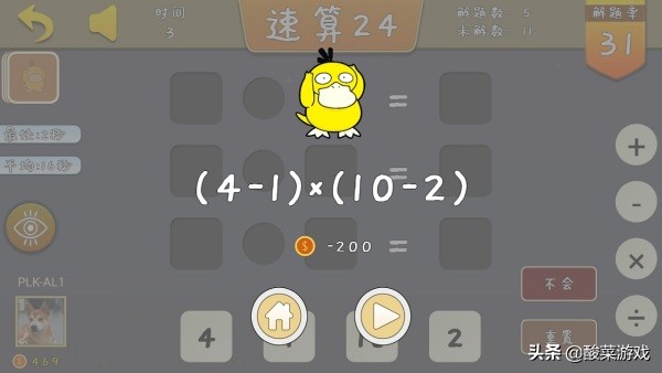 4-6岁儿童集体游戏？