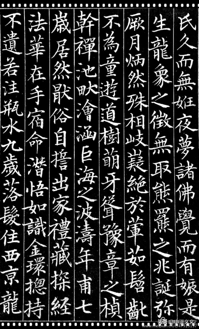 旧小篆字帖练字字体行楷