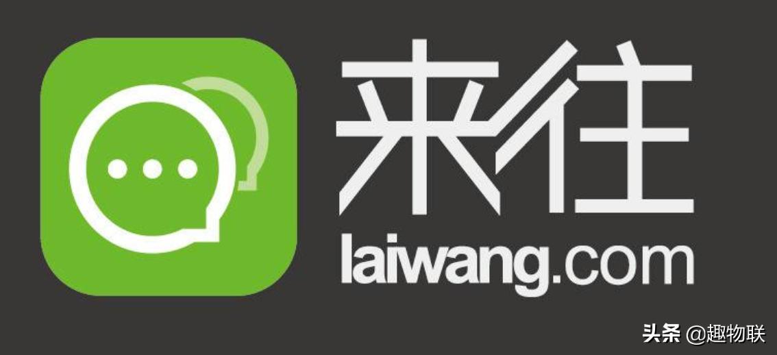 公司新开发的app