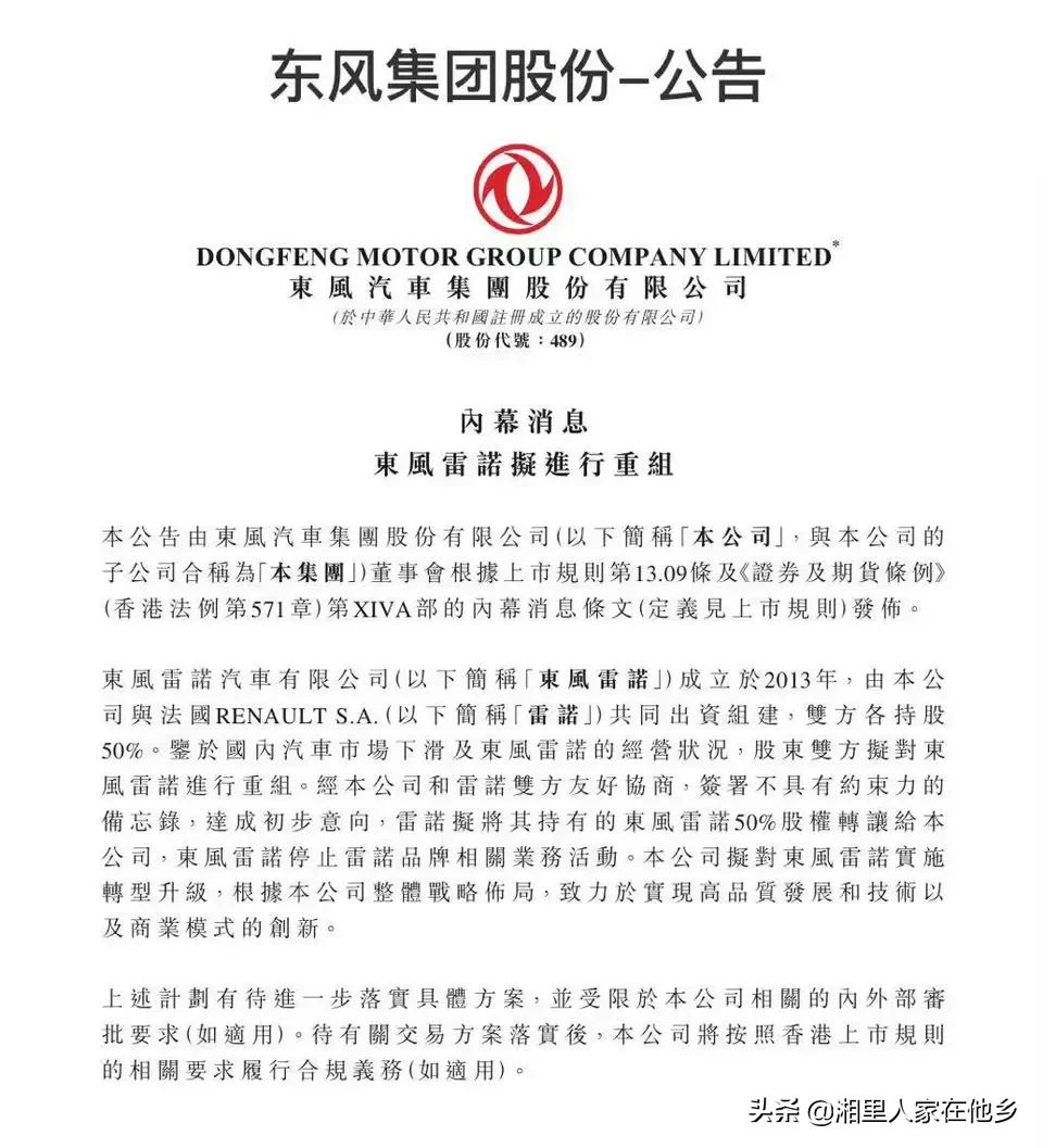 雷洛汽车品牌介绍大全图片,雷洛车suv报价与图片