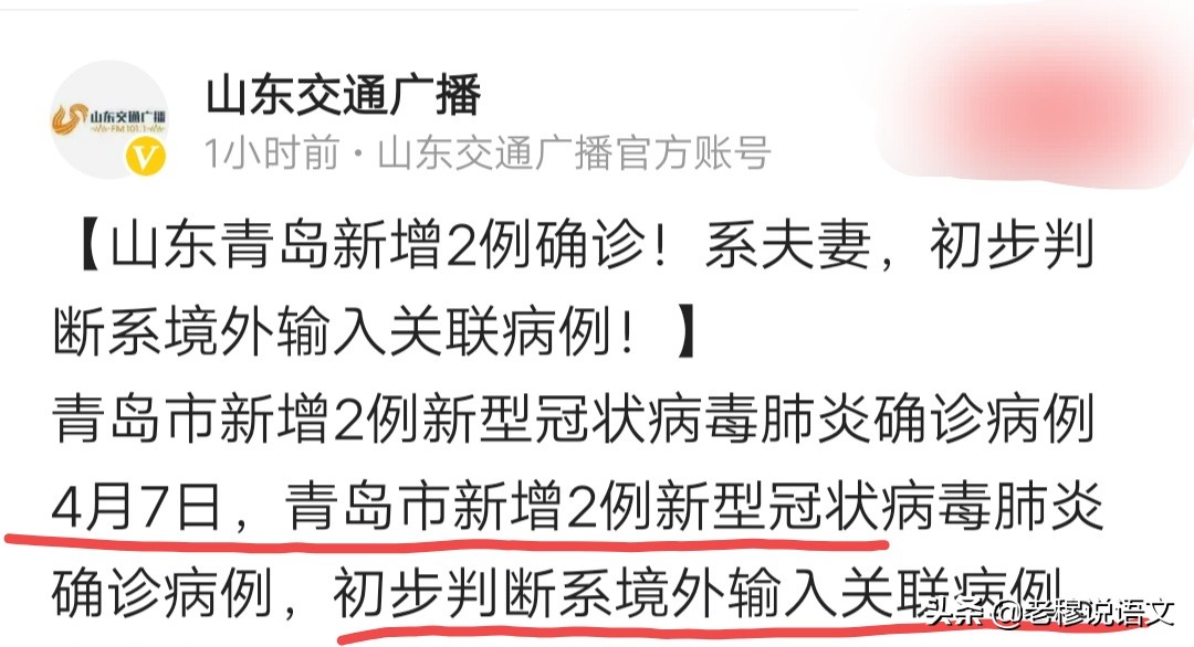 山东人在海外生活，山东人在海外生活怎么样