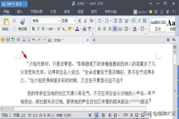 wps可以语音输入文字吗？：wps语音转文字