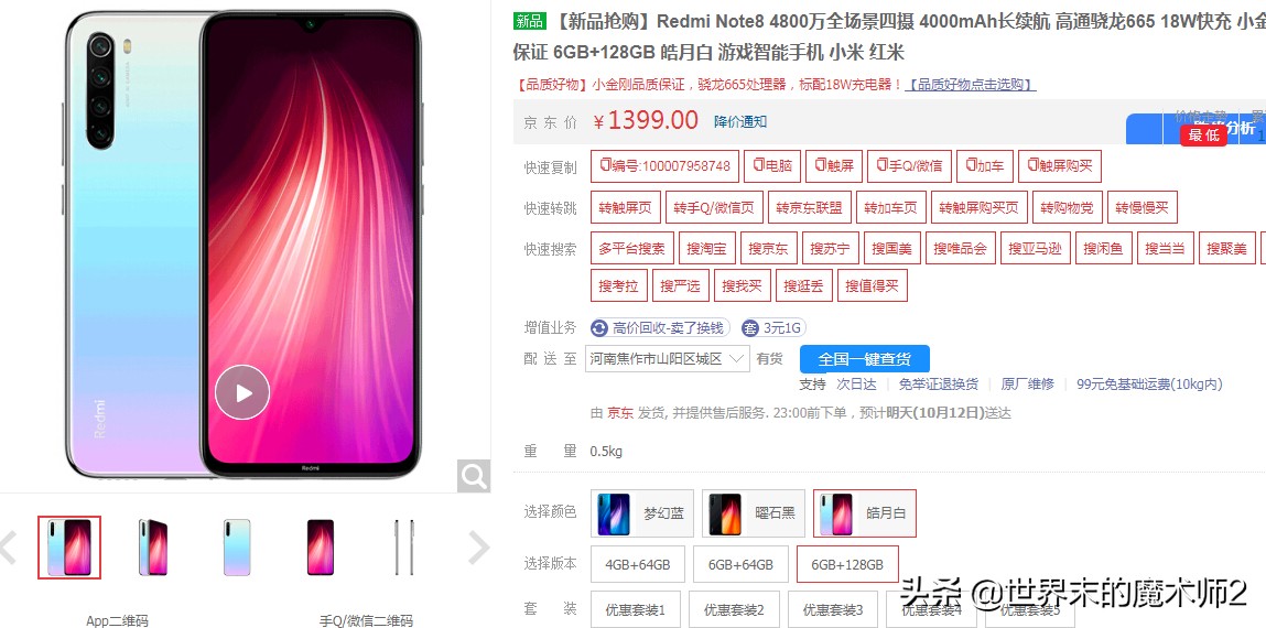 安卓游戏拍照手机推荐？