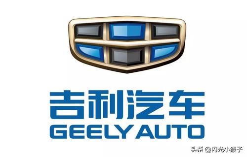 领克汽车沃尔沃