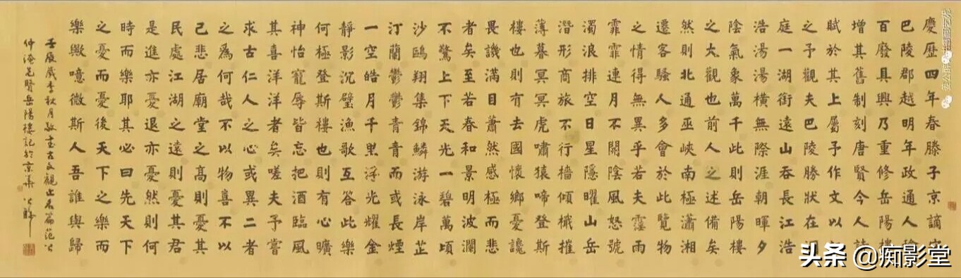 楷书从哪种字体入手