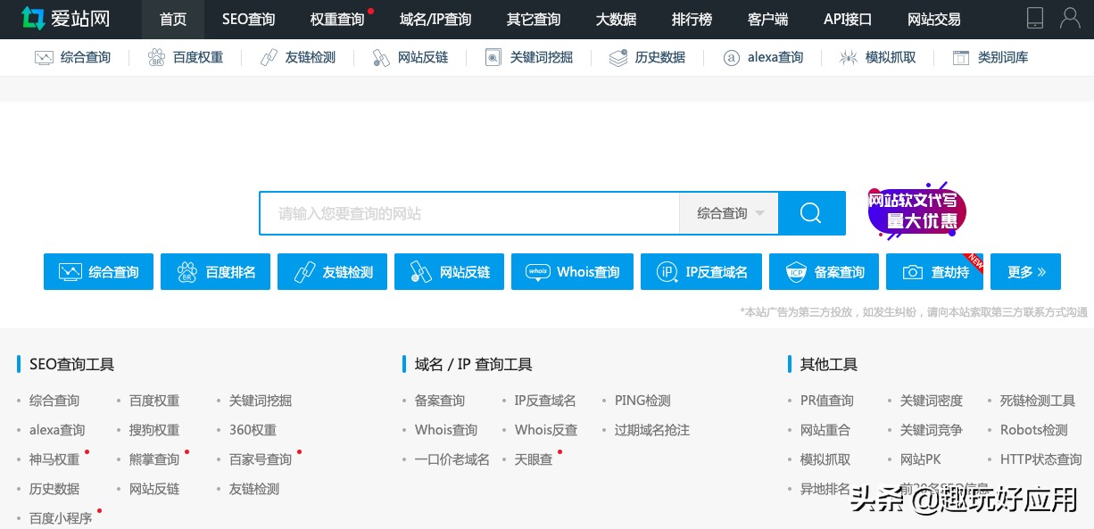 游戏数据网站制作软件有哪些,有没有能查询各种数据的网站啊,有何分享?