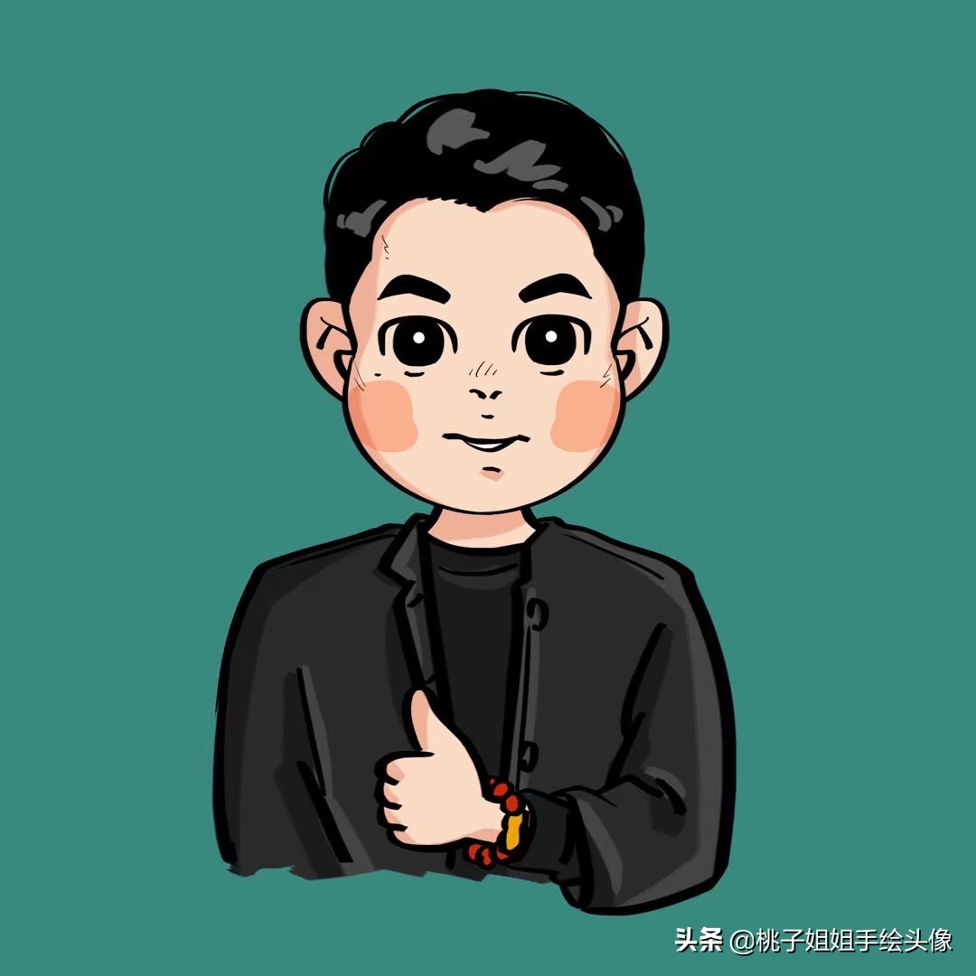 成熟微信昵称成熟微信昵称男人专用 成熟微信昵称成熟微信昵称男人专用