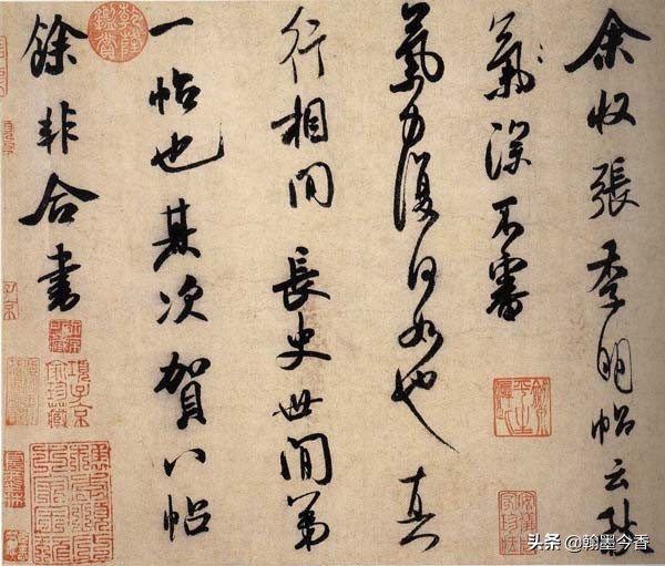 行书字体大小搭配