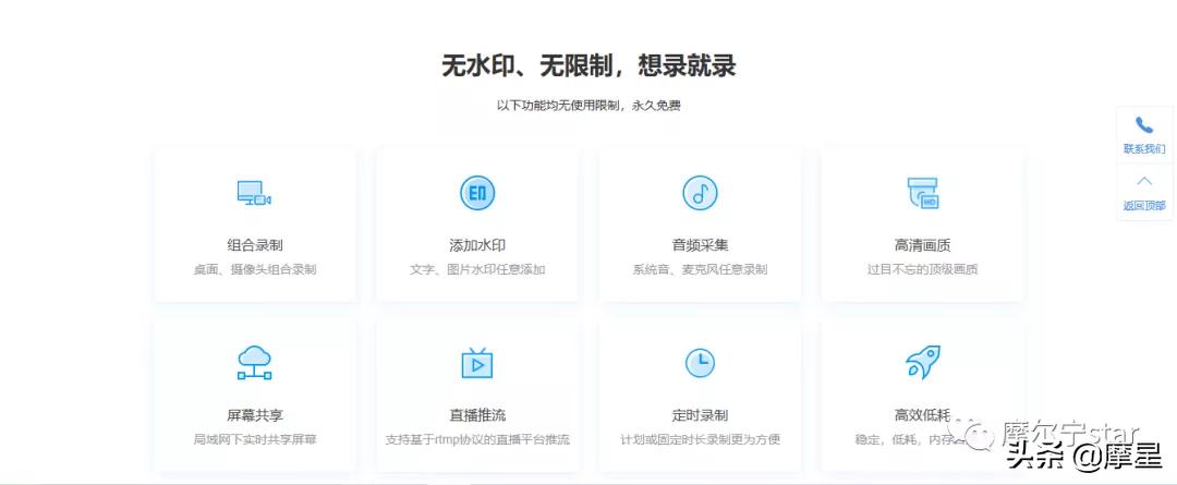 电脑免费录屏软件电脑免费录屏软件不限时长有哪些 电脑免费录屏软件电脑免费录屏软件不限时长有哪些
