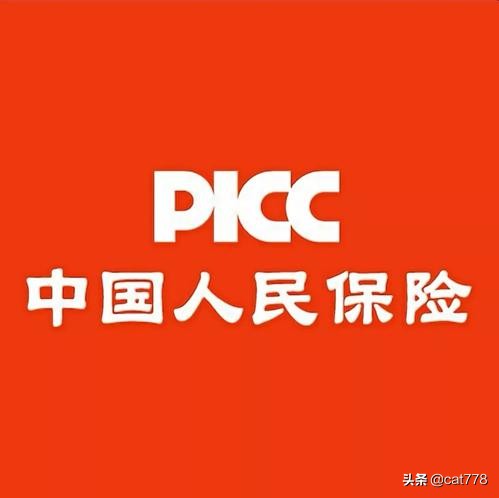 车险保险公司排行榜前十名，中国车险保险公司排行榜前十名