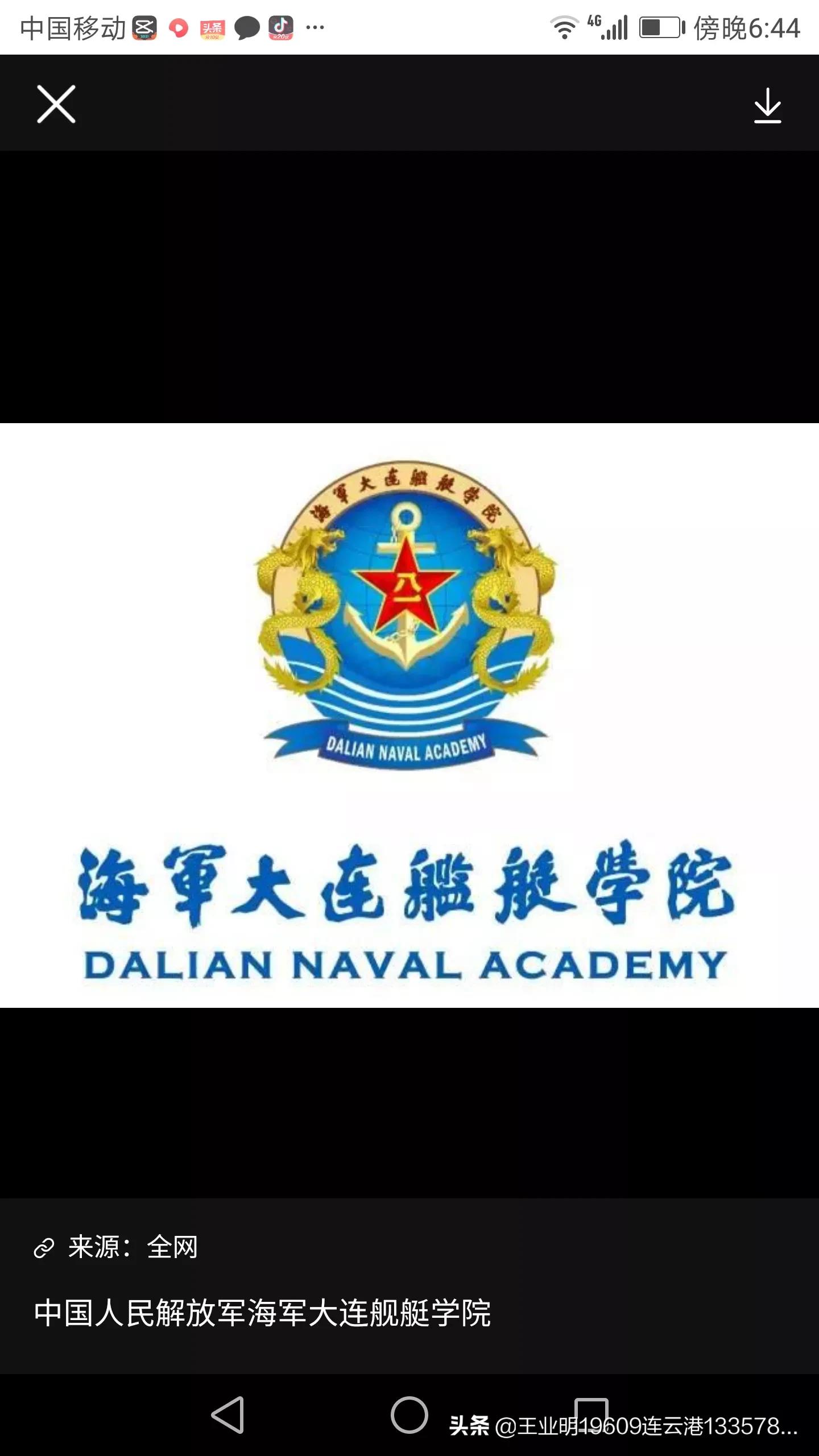 大连市为什么被命名外国