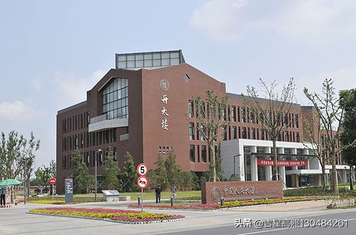 苏州市人大什么时候开会