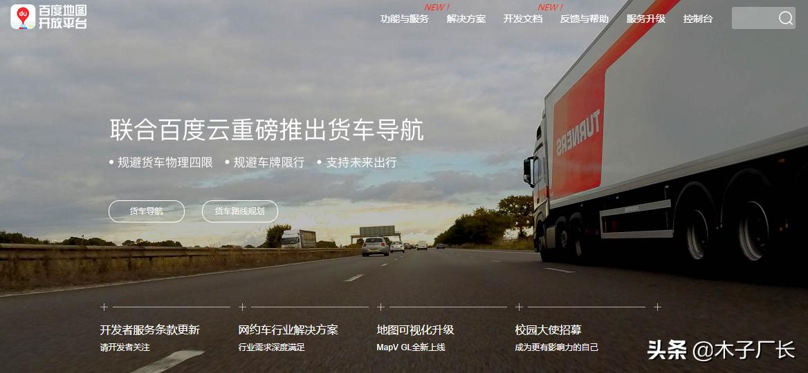 兰州app开发公司