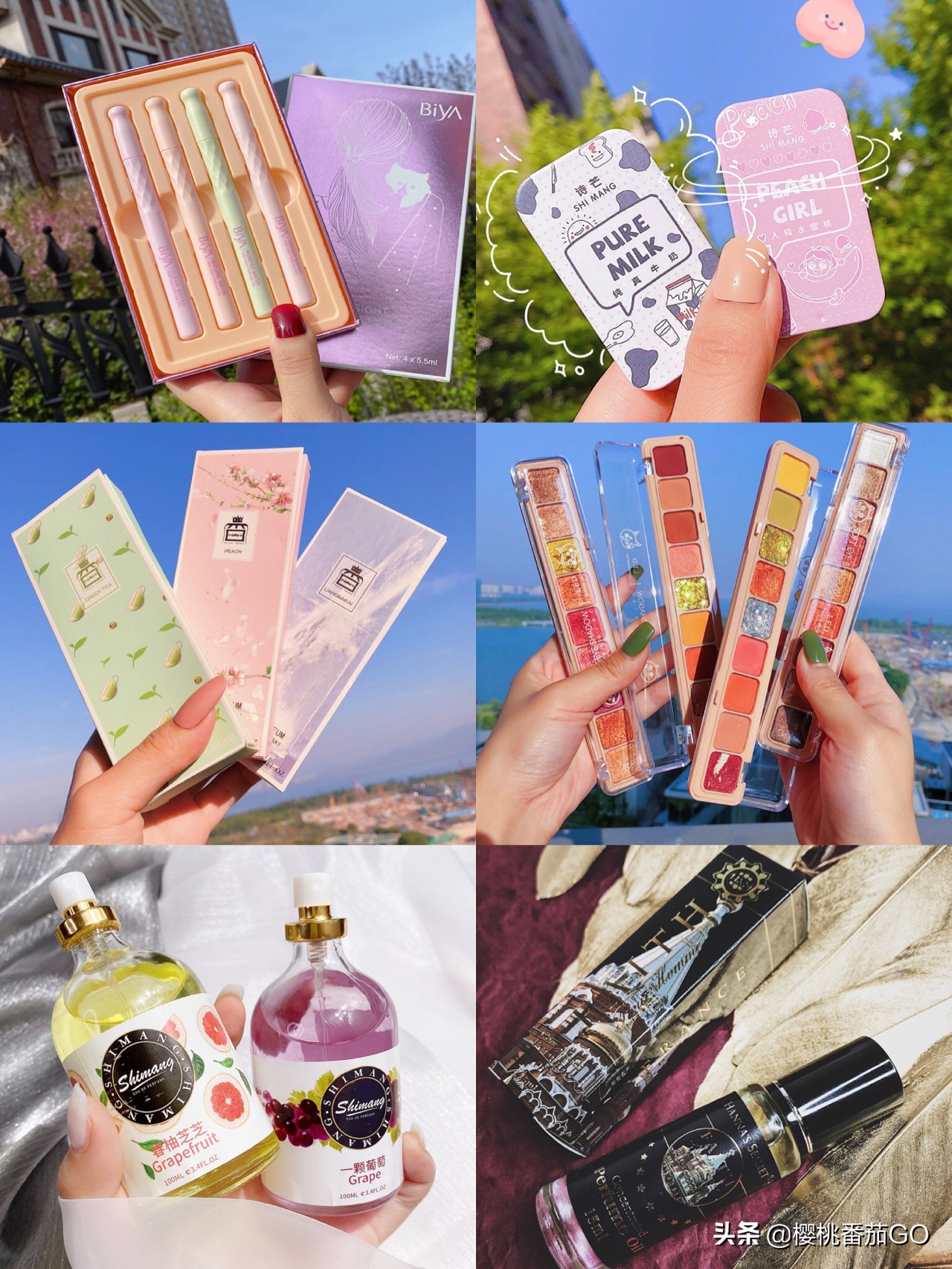 美妆国货品牌彩妆好物
